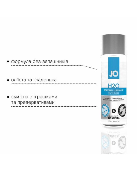 Змазка на водній основі System JO H2O ORIGINAL (60 мл) оліїста і гладенька, рослинний гліцерин Змазка на водній основі System JO H2O ORIGINAL (60 мл) оліїста і гладенька, рослинний гліцерин
