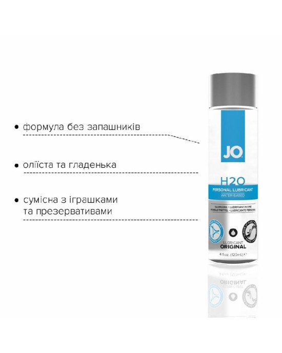 Змазка на водній основі System JO H2O ORIGINAL (120 мл) оліїста і гладенька, рослинний гліцерин Змазка на водній основі System JO H2O ORIGINAL (120 мл) оліїста і гладенька, рослинний гліцерин