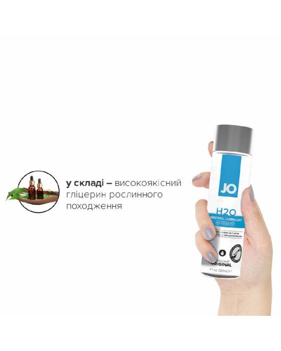Змазка на водній основі System JO H2O ORIGINAL (120 мл) оліїста і гладенька, рослинний гліцерин Змазка на водній основі System JO H2O ORIGINAL (120 мл) оліїста і гладенька, рослинний гліцерин