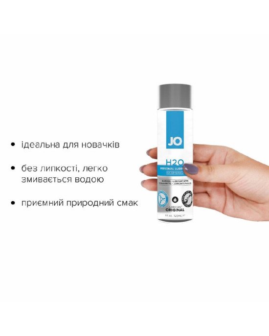 Змазка на водній основі System JO H2O ORIGINAL (120 мл) оліїста і гладенька, рослинний гліцерин Змазка на водній основі System JO H2O ORIGINAL (120 мл) оліїста і гладенька, рослинний гліцерин