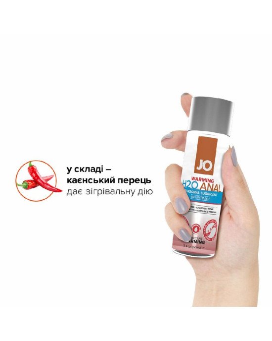 Анальна змазка System JO ANAL H2O — WARMING (60 мл) розігрівальна, на водній основі Анальна змазка System JO ANAL H2O — WARMING (60 мл) розігрівальна, на водній основі