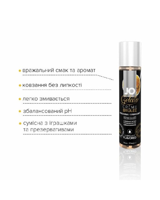 Змазка на водній основі System JO GELATO CremeBrulee (30 мл) без цукру, парабенів та пропіленгліколю Змазка на водній основі System JO GELATO CremeBrulee (30 мл) без цукру, парабенів та пропіленгліколю