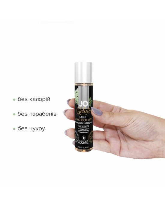 Змазка на водній основі System JO GELATO Mint Chocolate (30 мл) без цукру, парабенів та пропіленглік Змазка на водній основі System JO GELATO Mint Chocolate (30 мл) без цукру, парабенів та пропіленглік