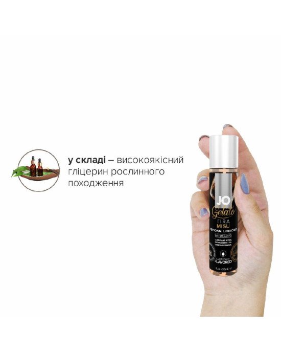 Змазка на водній основі System JO GELATO Tiramisu (30 мл) без цукру, парабенів та пропіленгліколю Змазка на водній основі System JO GELATO Tiramisu (30 мл) без цукру, парабенів та пропіленгліколю