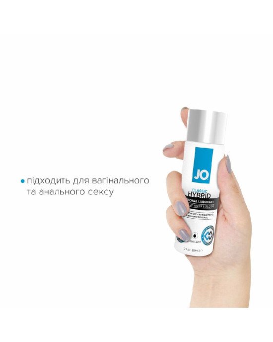 Густа змазка водно-силіконова System JO Classic Hybrid (60 мл) без парабенів, гліцерину та олій Густа змазка водно-силіконова System JO Classic Hybrid (60 мл) без парабенів, гліцерину та олій