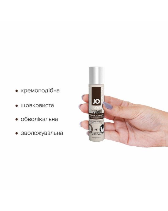 Крем-змазка з кокосовою олією System JO Coconut Hybrid ORIGINAL (30 мл) біла Крем-змазка з кокосовою олією System JO Coconut Hybrid ORIGINAL (30 мл) біла