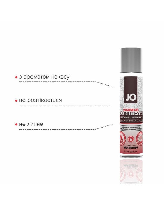 Розігрівальний крем-змазка з кокосовою олією System JO Coconut Hybrid WARMING (30 мл) білий Розігрівальний крем-змазка з кокосовою олією System JO Coconut Hybrid WARMING (30 мл) білий