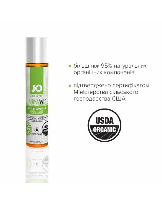 Змазка на водній основі System JO NATURALOVE — ORGANIC (30 мл) з екстрактом листя агави та ромашки Змазка на водній основі System JO NATURALOVE — ORGANIC (30 мл) з екстрактом листя агави та ромашки