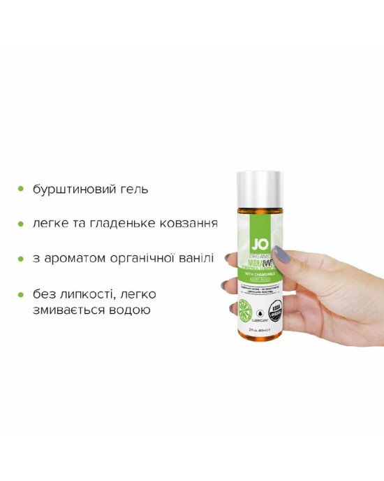 Змазка на водній основі System JO NATURALOVE — ORGANIC (60 мл) з екстрактом листя агави та ромашки Змазка на водній основі System JO NATURALOVE — ORGANIC (60 мл) з екстрактом листя агави та ромашки