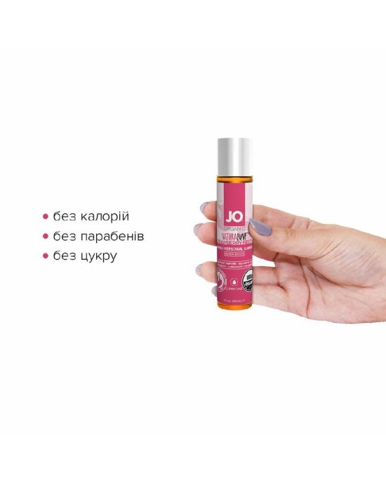 Змазка на водній основі System JO NATURALOVE Strawberry (30 мл) з екстрактом ромашки та листя агави Змазка на водній основі System JO NATURALOVE Strawberry (30 мл) з екстрактом ромашки та листя агави
