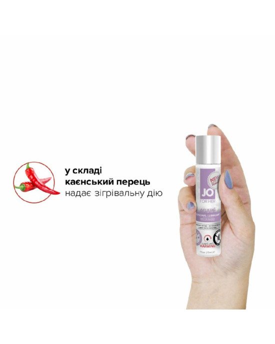 Розігрівальна змазка System JO AGAPE — WARMING (30 мл) без гліцерину, гліколю та парабенів Розігрівальна змазка System JO AGAPE — WARMING (30 мл) без гліцерину, гліколю та парабенів
