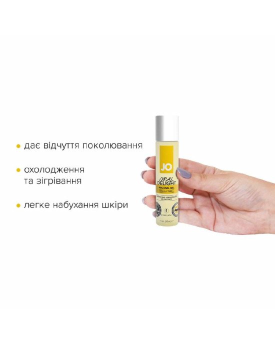 Гель для оральних пестощів System JO Oral Delight Vanilla Thrill (30 мл), ефект холод-тепло Гель для оральних пестощів System JO Oral Delight Vanilla Thrill (30 мл), ефект холод-тепло