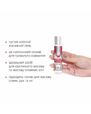 Разогревающий массажный гель и смазка 2-в-1 System JO All-in-one Massage Glide - WARMING (30 мл) Разогревающий массажный гель и смазка 2-в-1 System JO All-in-one Massage Glide - WARMING (30 мл)
