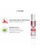 Набір для масажу System JO ALL IN ONE MASSAGE GIFT SET: розігрівальний гель, масажер і свічка Набір для масажу System JO ALL IN ONE MASSAGE GIFT SET: розігрівальний гель, масажер і свічка