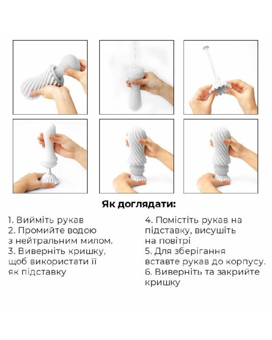 Мастурбатор Tenga Flex Silky White зі змінною інтенсивністю, можна скручувати