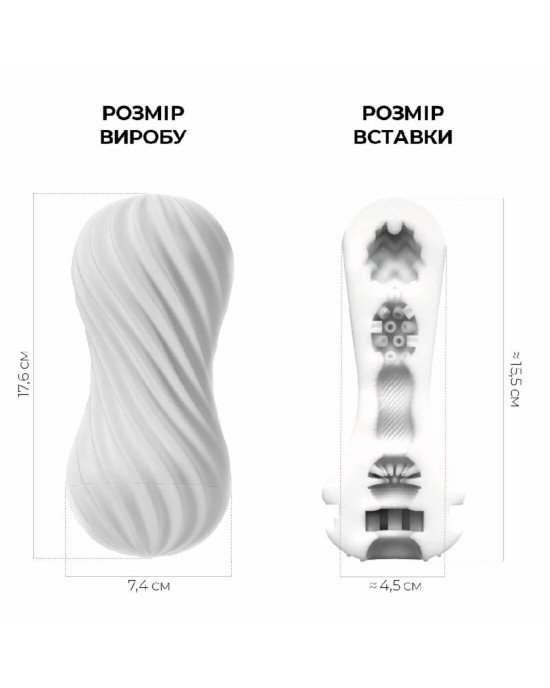 Мастурбатор Tenga Flex Silky White зі змінною інтенсивністю, можна скручувати