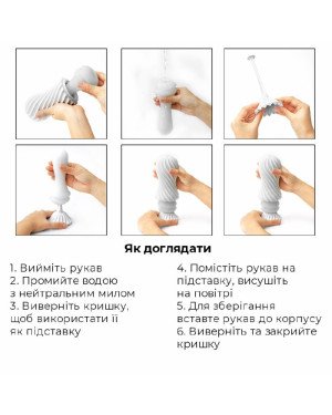 Мастурбатор Tenga Flex Rocky Black зі змінною інтенсивністю, можна скручувати