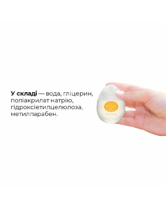 Лубрикант на водній основі Tenga Egg Lotion (65 мл) універсальний Лубрикант на водній основі Tenga Egg Lotion (65 мл) універсальний