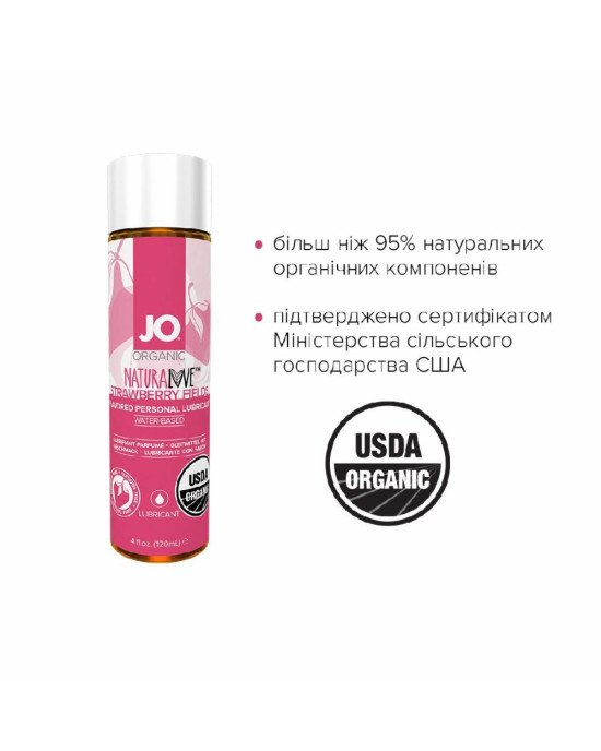 Змазка на водній основі System JO NATURALOVE Strawberry (120 мл) з екстрактом ромашки та листя агави Змазка на водній основі System JO NATURALOVE Strawberry (120 мл) з екстрактом ромашки та листя агави