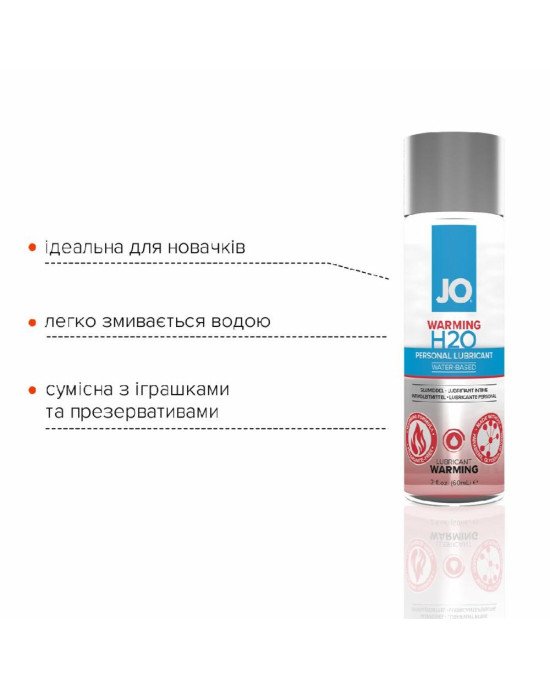 Зігрівальна змазка на водній основі System JO H2O WARMING (60 мл) з екстрактом перцевої м’яти Зігрівальна змазка на водній основі System JO H2O WARMING (60 мл) з екстрактом перцевої м’яти