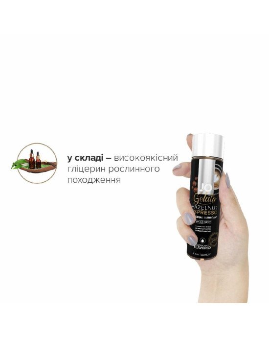 Змазка на водній основі System JO GELATO Hazelnut Espresso (120 мл) без цукру, парабенів та пропілен Змазка на водній основі System JO GELATO Hazelnut Espresso (120 мл) без цукру, парабенів та пропілен