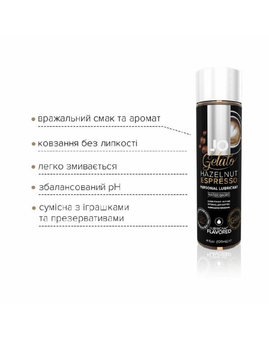 Змазка на водній основі System JO GELATO Hazelnut Espresso (120 мл) без цукру, парабенів та пропілен Змазка на водній основі System JO GELATO Hazelnut Espresso (120 мл) без цукру, парабенів та пропілен