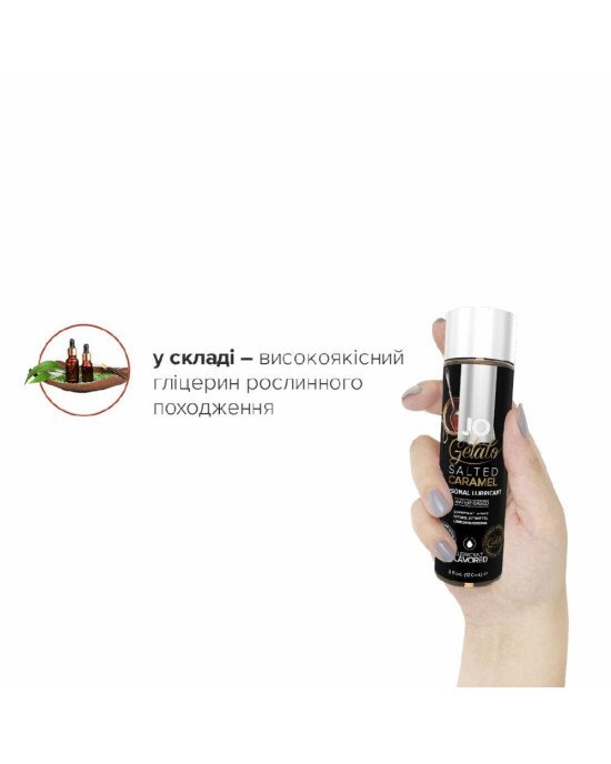Змазка на водній основі System JO GELATO Salted Caramel (120 мл) без цукру, парабенів та гліколю Змазка на водній основі System JO GELATO Salted Caramel (120 мл) без цукру, парабенів та гліколю