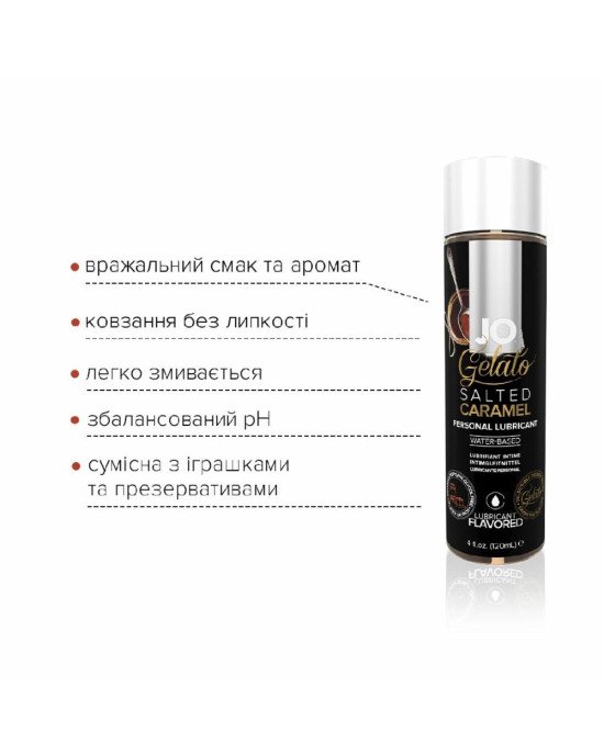Змазка на водній основі System JO GELATO Salted Caramel (120 мл) без цукру, парабенів та гліколю Змазка на водній основі System JO GELATO Salted Caramel (120 мл) без цукру, парабенів та гліколю