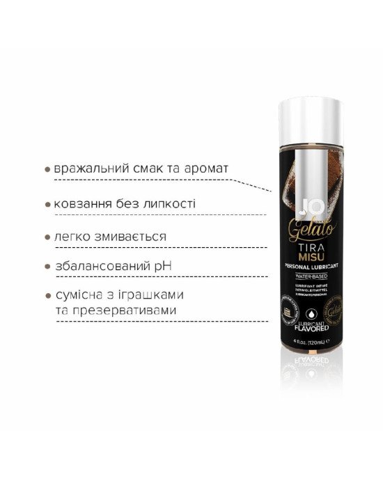 Змазка на водній основі System JO GELATO Tiramisu (120 мл) без цукру, парабенів та пропіленгліколю Змазка на водній основі System JO GELATO Tiramisu (120 мл) без цукру, парабенів та пропіленгліколю