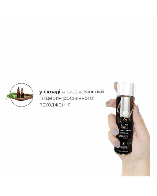 Змазка на водній основі System JO GELATO Tiramisu (120 мл) без цукру, парабенів та пропіленгліколю Змазка на водній основі System JO GELATO Tiramisu (120 мл) без цукру, парабенів та пропіленгліколю