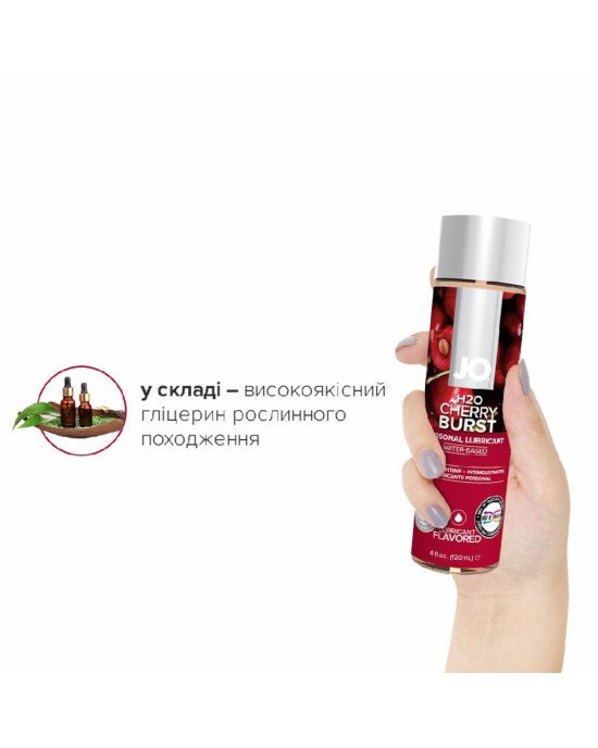 Змазка на водній основі System JO H2O — Cherry Burst (120 мл) без цукру, рослинний гліцерин Змазка на водній основі System JO H2O — Cherry Burst (120 мл) без цукру, рослинний гліцерин