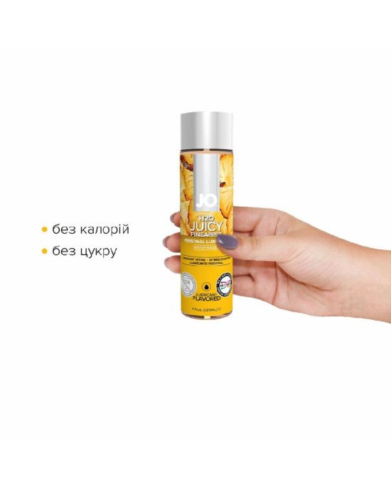 Змазка на водній основі System JO H2O — Juicy Pineapple (120 мл) без цукру, рослинний гліцерин Змазка на водній основі System JO H2O — Juicy Pineapple (120 мл) без цукру, рослинний гліцерин