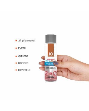 Анальна змазка System JO ANAL H2O — WARMING (120 мл), розігрівальна, на водній основі Анальна змазка System JO ANAL H2O — WARMING (120 мл), розігрівальна, на водній основі