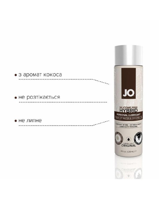 Крем-змазка з кокосовою олією System JO Silicone Free Hybrid ORIGINAL (120 мл) біла Крем-змазка з кокосовою олією System JO Silicone Free Hybrid ORIGINAL (120 мл) біла