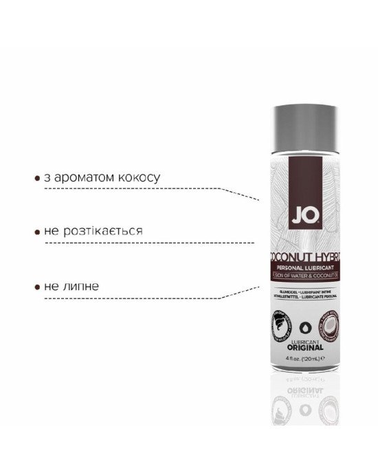 Крем-змазка з кокосовою олією System JO Silicone Free Hybrid ORIGINAL (120 мл) біла Крем-змазка з кокосовою олією System JO Silicone Free Hybrid ORIGINAL (120 мл) біла