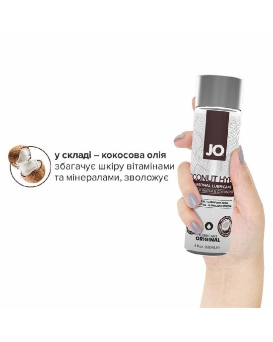 Крем-змазка з кокосовою олією System JO Silicone Free Hybrid ORIGINAL (120 мл) біла Крем-змазка з кокосовою олією System JO Silicone Free Hybrid ORIGINAL (120 мл) біла