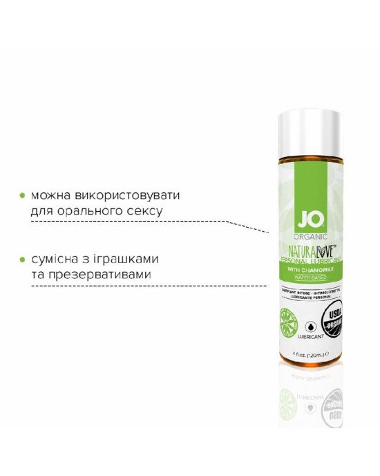 Змазка на водній основі System JO NATURALOVE — ORGANIC (120 мл) з екстрактом листя агави та ромашки Змазка на водній основі System JO NATURALOVE — ORGANIC (120 мл) з екстрактом листя агави та ромашки