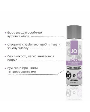 Змазка на водній основі System JO AGAPE — ORIGINAL (60 мл) без гліцерину, гліколю та парабенів