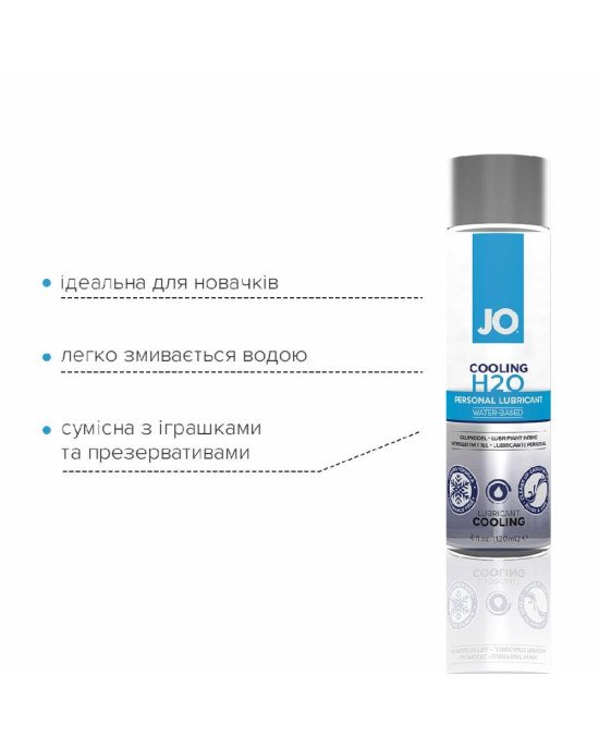 Охолоджувальна змазка на водній основі System JO H2O COOLING (120 мл) з ментолом, рослинний гліцерин Охолоджувальна змазка на водній основі System JO H2O COOLING (120 мл) з ментолом, рослинний гліцерин