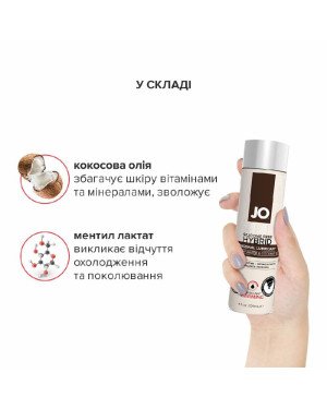 Розігрівальний крем-змазка з кокосовою олією System JO Silicone Free Hybrid WARMING (120 мл) білий Розігрівальний крем-змазка з кокосовою олією System JO Silicone Free Hybrid WARMING (120 мл) білий