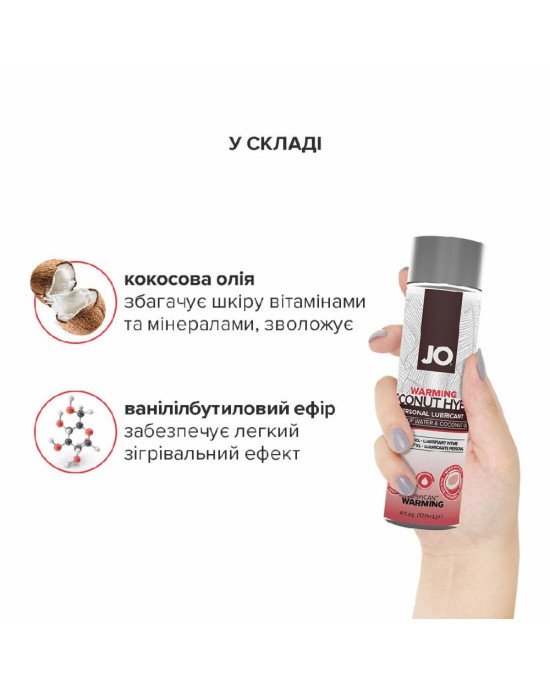 Розігрівальний крем-змазка з кокосовою олією System JO Silicone Free Hybrid WARMING (120 мл) білий Розігрівальний крем-змазка з кокосовою олією System JO Silicone Free Hybrid WARMING (120 мл) білий