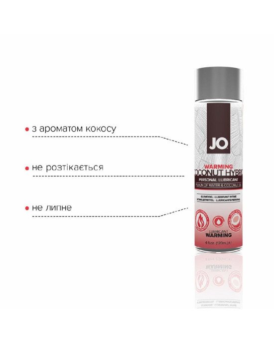 Розігрівальний крем-змазка з кокосовою олією System JO Silicone Free Hybrid WARMING (120 мл) білий Розігрівальний крем-змазка з кокосовою олією System JO Silicone Free Hybrid WARMING (120 мл) білий
