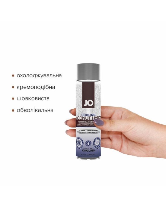 Лубрикант з кокосовою олією System JO SILICONE FREE HYBRID — COOLING 120 мл Лубрикант з кокосовою олією System JO SILICONE FREE HYBRID — COOLING 120 мл