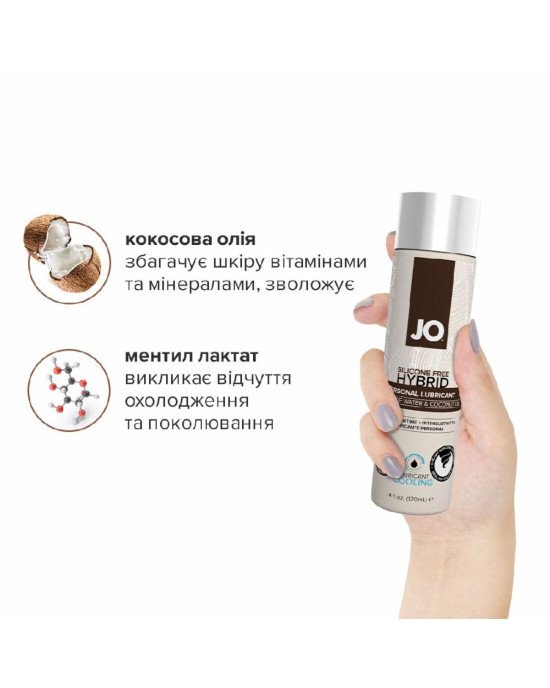 Лубрикант з кокосовою олією System JO SILICONE FREE HYBRID — COOLING 120 мл Лубрикант з кокосовою олією System JO SILICONE FREE HYBRID — COOLING 120 мл