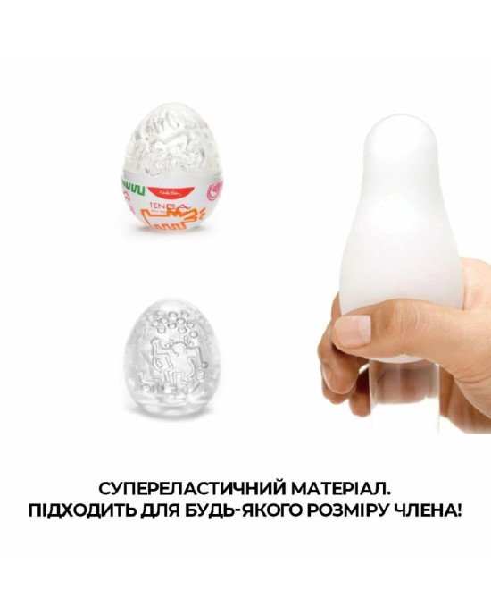 Мастурбатор-яйце Tenga Keith Haring EGG Dance Мастурбатор-яйце Tenga Keith Haring EGG Dance