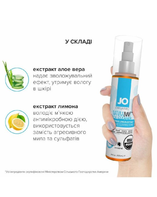 Очищувальний спрей System JO NATURALOVE — ORGANIC (120 мл) без сульфатів, триклозану та спирту Очищувальний спрей System JO NATURALOVE — ORGANIC (120 мл) без сульфатів, триклозану та спирту