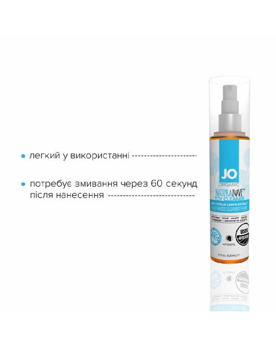 Очищувальний спрей System JO NATURALOVE — ORGANIC (120 мл) без сульфатів, триклозану та спирту Очищувальний спрей System JO NATURALOVE — ORGANIC (120 мл) без сульфатів, триклозану та спирту