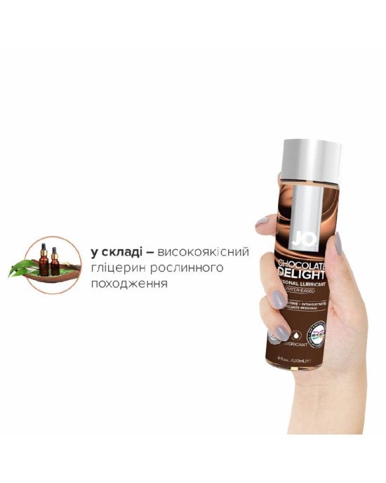 Змазка на водній основі System JO H2O — Chocolate Delight (120 мл) без цукру, рослинний гліцерин Змазка на водній основі System JO H2O — Chocolate Delight (120 мл) без цукру, рослинний гліцерин