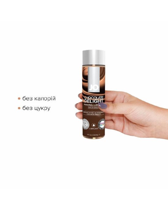 Змазка на водній основі System JO H2O — Chocolate Delight (120 мл) без цукру, рослинний гліцерин Змазка на водній основі System JO H2O — Chocolate Delight (120 мл) без цукру, рослинний гліцерин