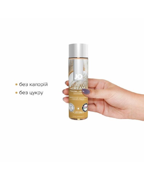 Змазка на водній основі System JO H2O — Vanilla Cream (120 мл) без цукру, рослинний гліцерин